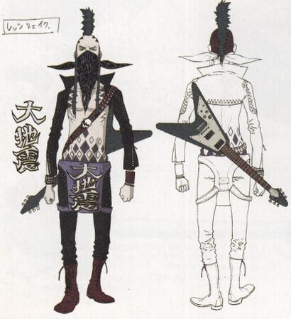 Letz Shake - Kill The Past Wiki
