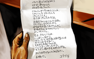 Koichi letter.png